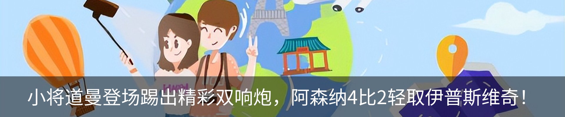 最新动态